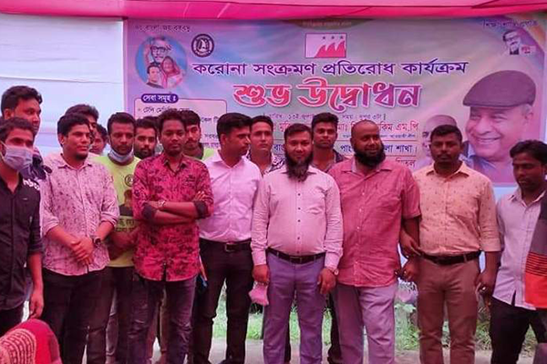 পাংশায় করোনা সংক্রমণ প্রতিরোধ কার্যক্রমের উদ্বোধন