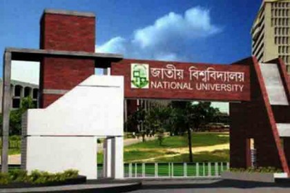 জাতীয় বিশ্ববিদ্যালয় শিক্ষার্থীদের টিকা সংক্রান্ত তথ্য পাঠানোর সময়সীমা বৃদ্ধি 
