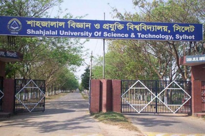 শ্লীলতাহানির অভিযোগে শাবি শিক্ষার্থী বহিষ্কার
