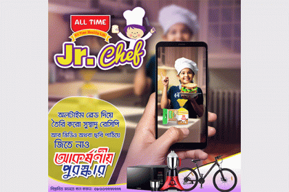 করোনায় শিশু-কিশোরদের জন্য ‘অলটাইম জুনিয়র শেফ’ ক্যাম্পেইন