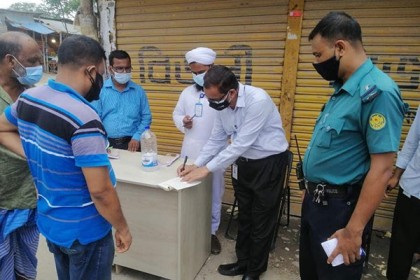 ডিএনসিসির অভিযানে আড়াই লাখ টাকা জরিমানা

