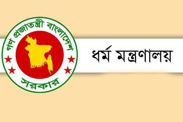 কোথায় হবে ঈদের জামাত, নির্ধারিত হবে স্থানীয়ভাবে
