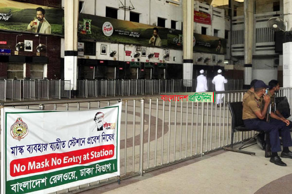 ঈদযাত্রার ট্রেনের টিকিট অনলাইনে বিক্রি শুরু