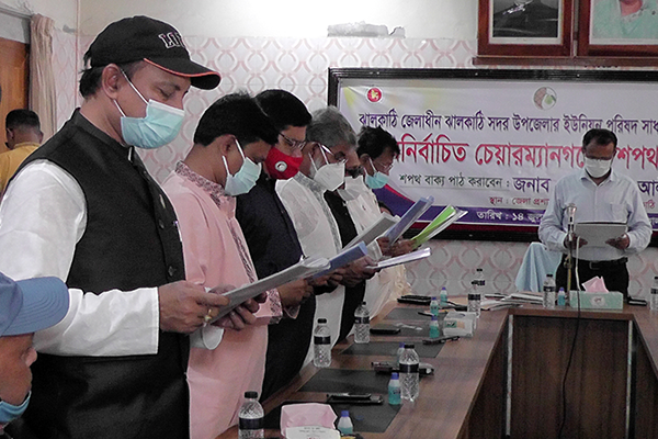 প্রথম দফায় নির্বাচিত ঝালকাঠি সদরের ৯ ইউপি চেয়ারম্যানের শপথ গ্রহণ