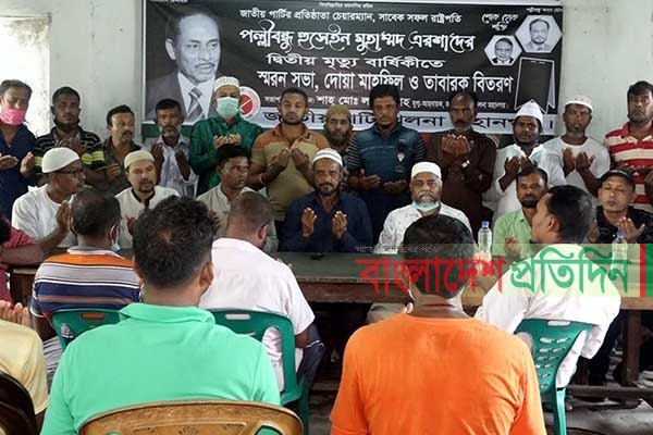 খুলনায় এরশাদের মৃত্যুবার্ষিকী পালিত