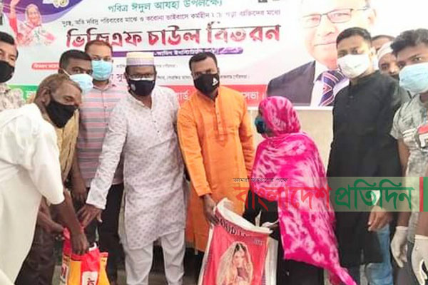 লাকসামে ভিজিএফ’র চাল বিতরণ