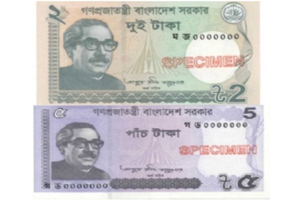২ ও ৫ টাকার নতুন নোট বাজারে আসছে বৃহস্পতিবার 

