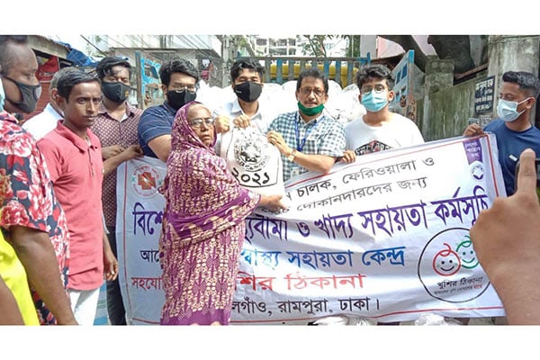 ঈদুল আজহা উপলক্ষে গণস্বাস্থ্য কেন্দ্রের খাবার বিতরণ