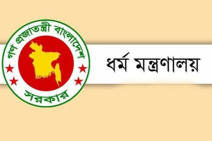 কোথায় হবে ঈদের জামাত, নির্ধারিত হবে স্থানীয়ভাবে
