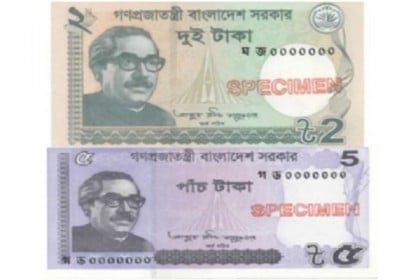 ২ ও ৫ টাকার নতুন নোট বাজারে আসছে বৃহস্পতিবার 

