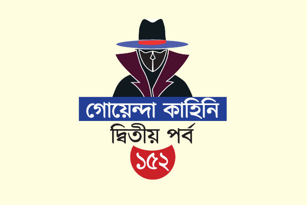 জুতা চেনাল খুনিকে