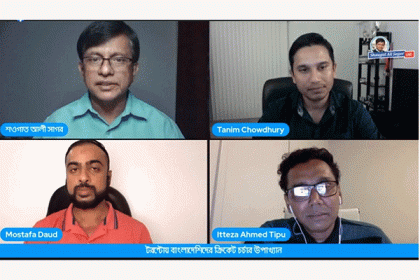 কানাডায় নজর কাড়ছে বাংলাদেশি ক্রিকেট, চায় পৃষ্ঠপোষকতা