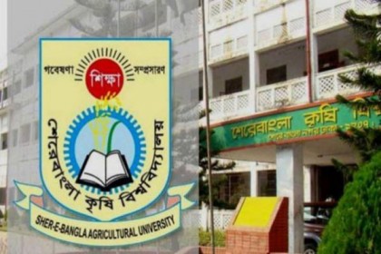২১ বছরে পা দিল শেকৃবি