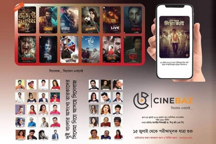 দুই বাংলার তারকাদের নিয়ে আসছে ওটিটি প্ল্যাটফর্ম ‘সিনেবাজ’
