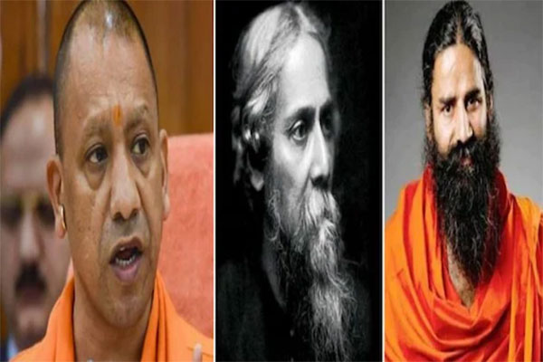 সিলেবাস থেকে বাদ রবীন্দ্রনাথ, পড়ানো হবে যোগী-রামদেবের বই