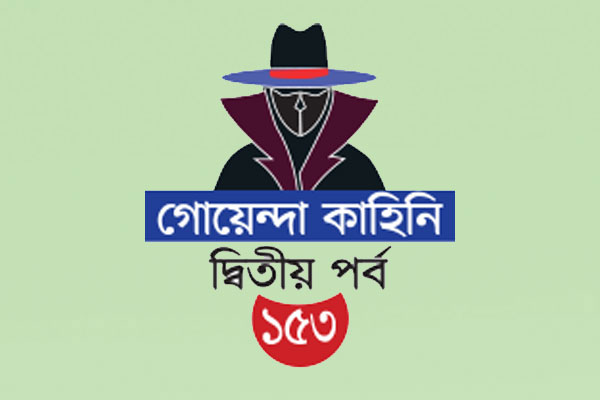 খুনি ছিল পেছনের সিটে