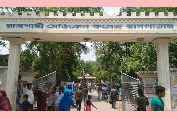রামেকের করোনা ওয়ার্ডে আরও ১৬ জনের মৃত্যু