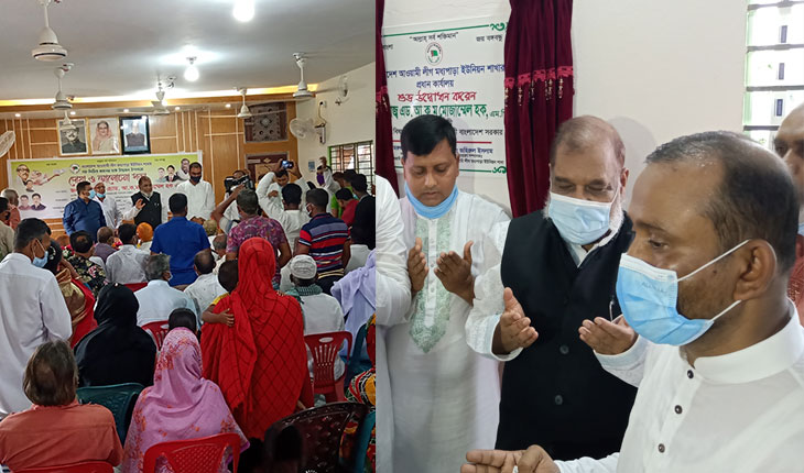 ভবন উদ্বোধন করলেন মুক্তিযুদ্ধ বিষয়ক মন্ত্রী 