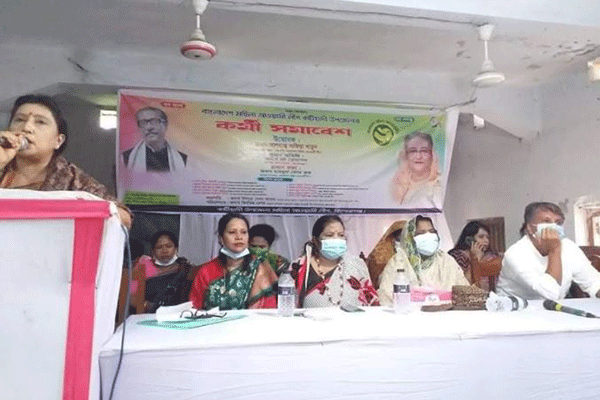 কটিয়াদীতে মহিলা আওয়ামী লীগের কর্মিসভা 