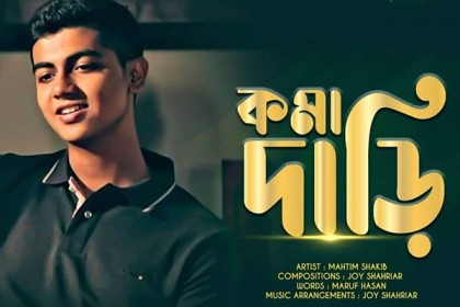 স্প্ল্যাশ প্রিমিয়ারে বর্ণিল ঈদ আয়োজন