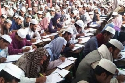 দাওরায়ে হাদিস এর ফলাফল প্রকাশ আগামীকাল 