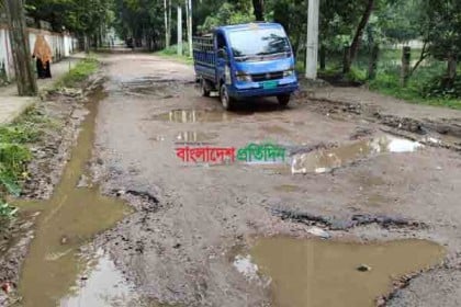 বরিশালের ভিআইপি সড়কের বেহাল দশা!