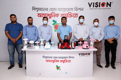 ভিশন ব্লেন্ডারের চারটি নতুন মডেল এখন বাজারে