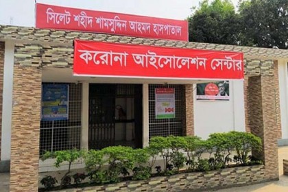 সিলেটে করোনা ডেডিকেটেড হাসপাতালে ধারণ ক্ষমতার বেশি রোগী