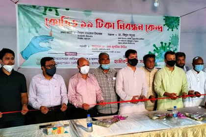 চট্টগ্রামে করোনার টিকা নিবন্ধন কেন্দ্রের উদ্বোধন