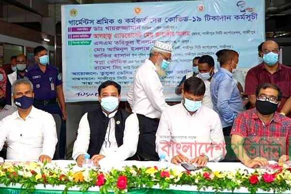 নিবন্ধন ছাড়াই গাজীপুরে গার্মেন্টস শ্রমিকদের টিকাদান শুরু