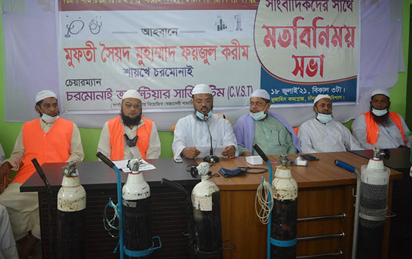 ঈদের পর সব শিক্ষাপ্রতিষ্ঠান না খুললে আন্দোলনের হুঁশিয়ারি