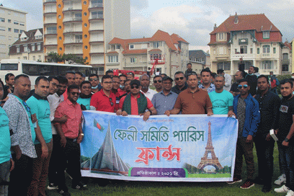 ফেনী সমিতি প্যারিসের বনভোজন