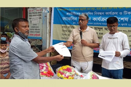 রাজধানীতে হকার ও রিকসাচালকদের মাঝে করোনার টিকা কার্ড বিতরণ