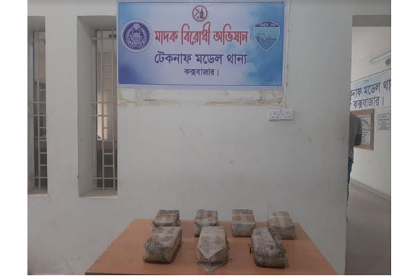 টেকনাফে পুলিশি অভিযানে ৭০ হাজার পিস ইয়াবা উদ্ধার