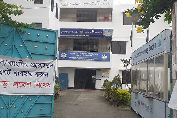 করোনাকালেও রাজস্ব আয় লক্ষ্যমাত্রা ছাড়িয়েছে বাংলাবান্ধা স্থলবন্দরে 