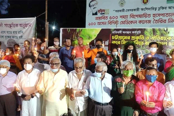 সিআরবি রক্ষায় মোমবাতি প্রজ্বলন