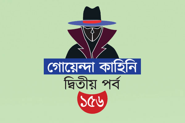অজ্ঞাত লাশের পারিবারিক কবরস্থান