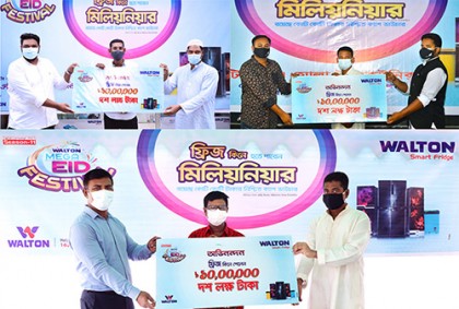 ওয়ালটন ফ্রিজ কিনে মিলিয়নিয়ার হলেন আরও ৩ জন