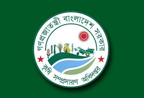 শত কোটি টাকার মালিক চতুর্থ শ্রেণির কর্মচারী!