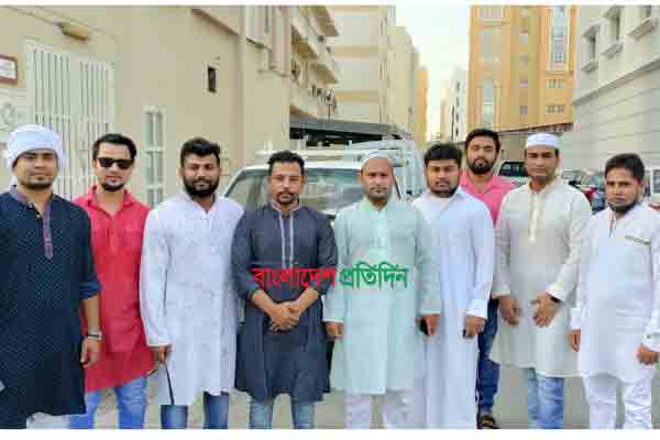 কাতারে পবিত্র ঈদুল আজহা উদযাপন