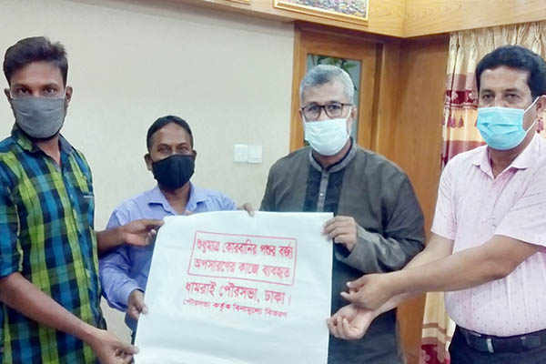 ধামরাইয়ে কোরবানির বর্জ্য সংরক্ষণের জন্য বস্তা বিতরণ