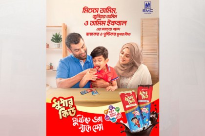 এসএমসি সুপার কিডের শুভেচ্ছাদূত এখন তামিম ইকবাল পরিবার