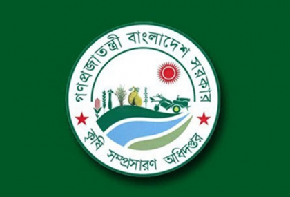 শত কোটি টাকার মালিক চতুর্থ শ্রেণির কর্মচারী!