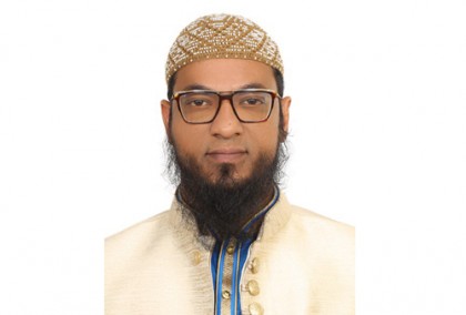 হিংসা ও হানাহানিমুক্ত বিশ্ব গড়ে উঠুক