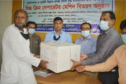 বরিশালে দুগ্ধ খামারিদের মাঝে মিল্ক ক্রিম সেপারেটর মেশিন বিতরণ