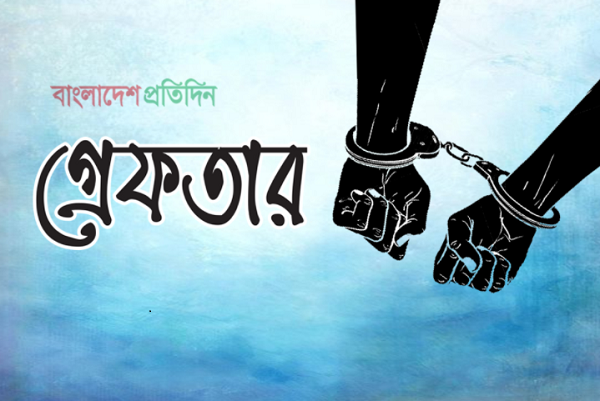 ফুলপুরে মাছ ধরা ও জাল চুরির ঘটনায় ব্যবসায়ী খুন, গ্রেফতার ৪ 