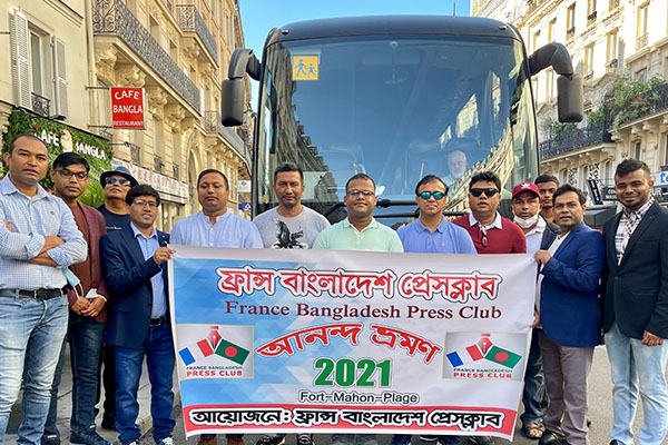 ফ্রান্স-বাংলাদেশ প্রেসক্লাবের ফ্যামিলি ডে