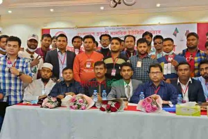 কাতারে প্রবাসীদের ঈদ পুনর্মিলনী