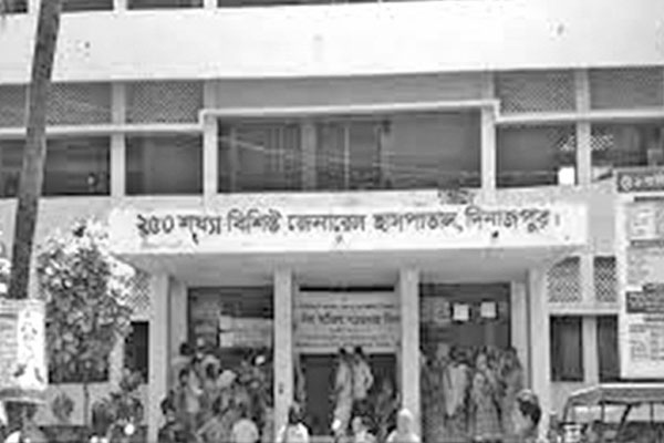 সমস্যা জর্জরিত ২৫০ শয্যার জেনারেল হাসপাতাল