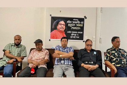 কণ্ঠযোদ্ধা ফকির আলমগীরের মৃত্যুতে নিউইয়র্কে শোকসভা